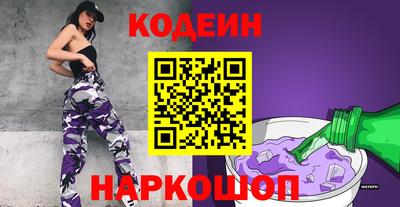 скорость Новозыбков