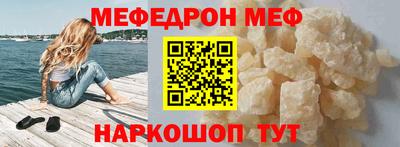 бутират Новодвинск