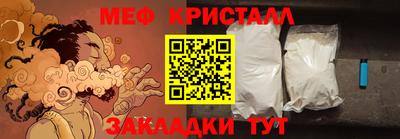 бутират Новодвинск