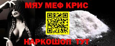 ешки Новокубанск