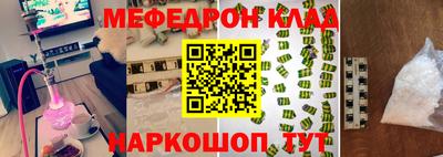 бутират Новодвинск