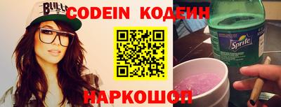 ешки Новокубанск
