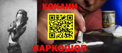 ешки Новокубанск