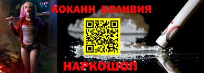 бутират Новодвинск