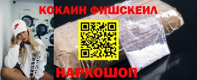 бутират Новодвинск