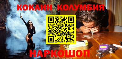 бутират Новодвинск