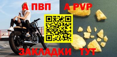 бутират Новодвинск