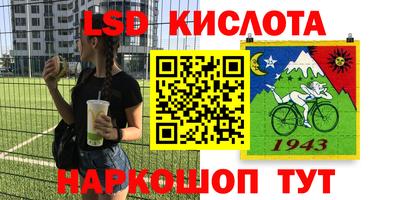 бутират Новодвинск