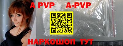 ешки Новокубанск