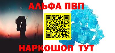 бутират Новодвинск