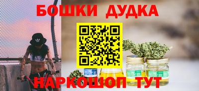 бутират Новодвинск