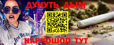 ешки Новокубанск