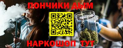 бутират Новодвинск