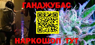 бутират Новодвинск