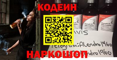 ешки Новокубанск