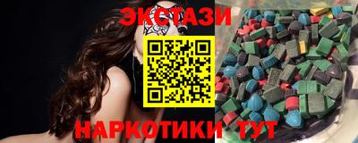 бутират Новодвинск