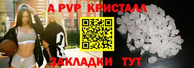 ешки Новокубанск
