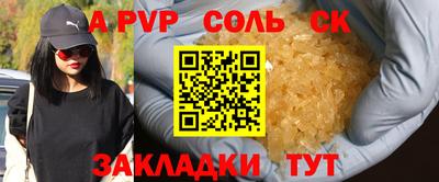 ешки Новокубанск