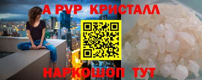 бутират Новодвинск
