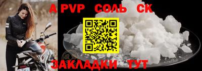 бутират Новодвинск