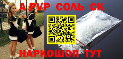 скорость Новозыбков