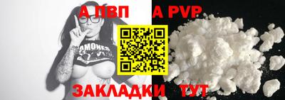 бутират Новодвинск