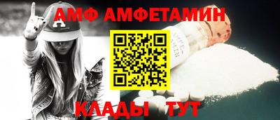 ешки Новокубанск