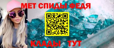 скорость Новозыбков