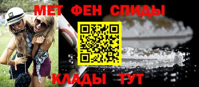 ешки Новокубанск