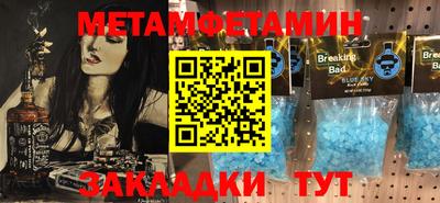 ешки Новокубанск