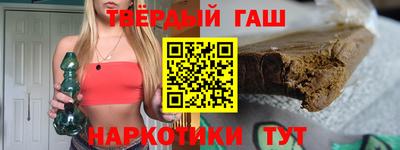 бутират Новодвинск