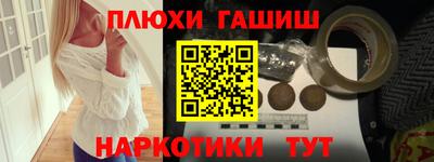 ешки Новокубанск