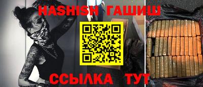 бутират Новодвинск