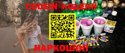бутират Новодвинск