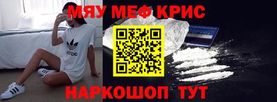 скорость Новозыбков