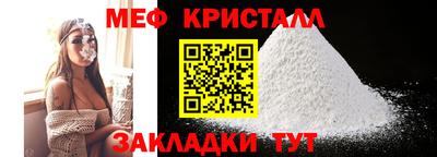 ешки Новокубанск
