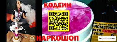 ешки Новокубанск