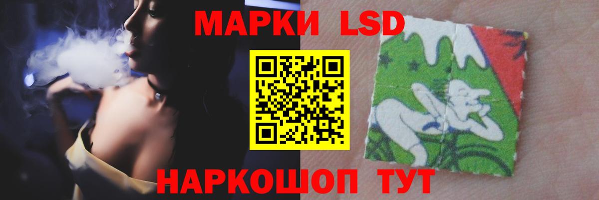 Лсд 25 экстази ecstasy  Лсд 25 экстази ecstasy  Вход с VPN  Усолье-Сибирское 