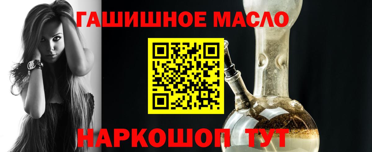 Усолье-Сибирское  Дистиллят ТГК жижа  Вход с VPN 