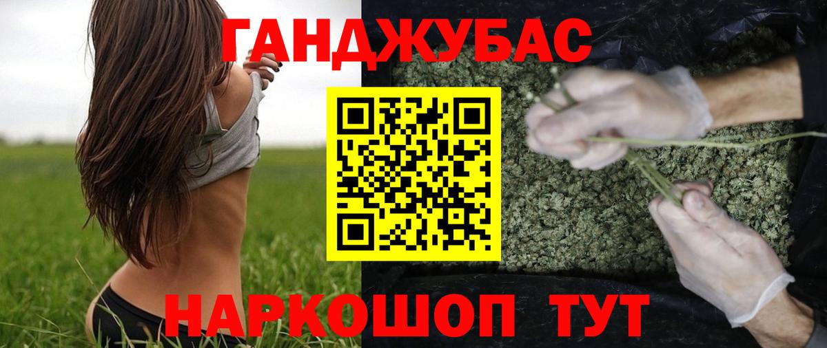Бошки Шишки семена  Вход с VPN  Конопля план  Усолье-Сибирское  МАРИХУАНА OG Kush 