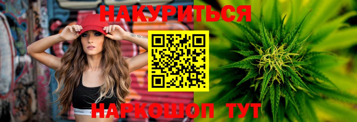 Шишки марихуана планчик Усолье-Сибирское